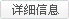 吉林憨佬吉食品厂风淋室发货现场